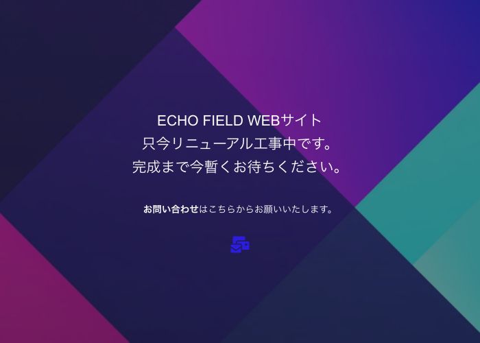 エコーフィールドスタジオ（有限会社エコーフィールド） 公式サイトのトップ画面（長崎県）