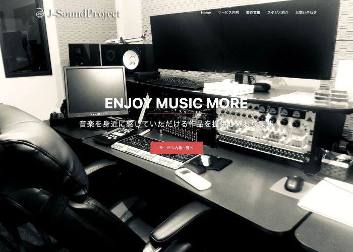 J-Soundproject 公式サイトのトップ画面(山形県)
