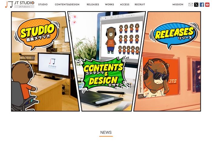 JT STUDIO akihabara 公式サイトのトップ画面（東京都）