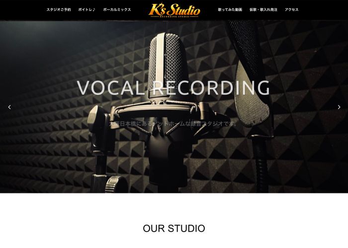 K's Studio 大阪日本橋 公式サイトのトップ画面（大阪府）