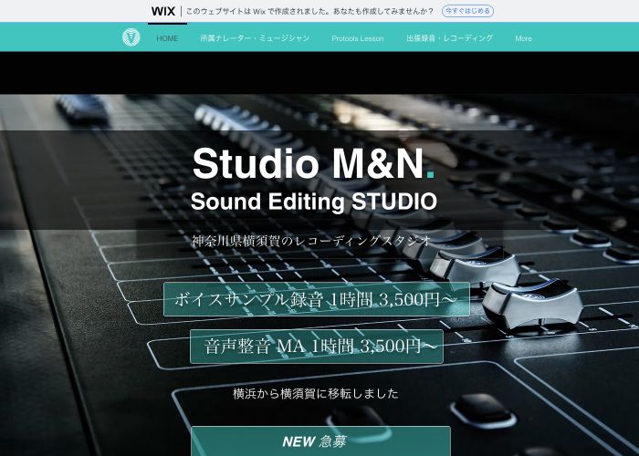 Studio M&N 公式サイトのトップ画面（神奈川県）