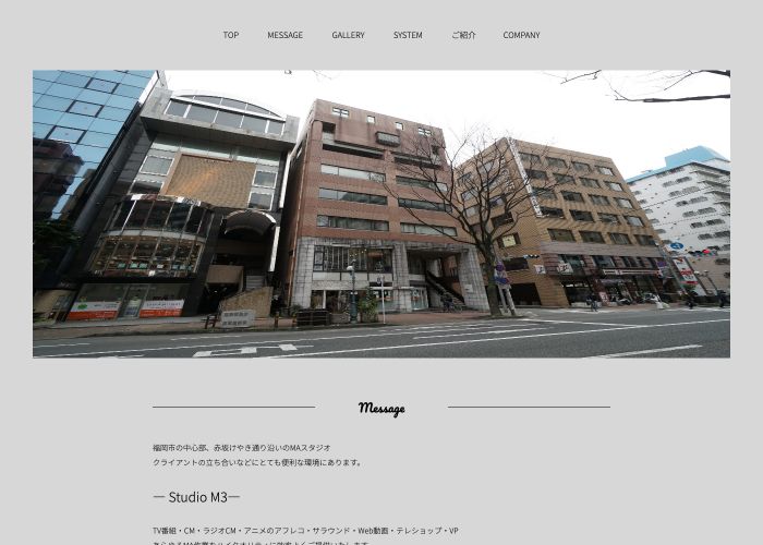 Studio M3 公式サイトのトップ画面（福岡県）