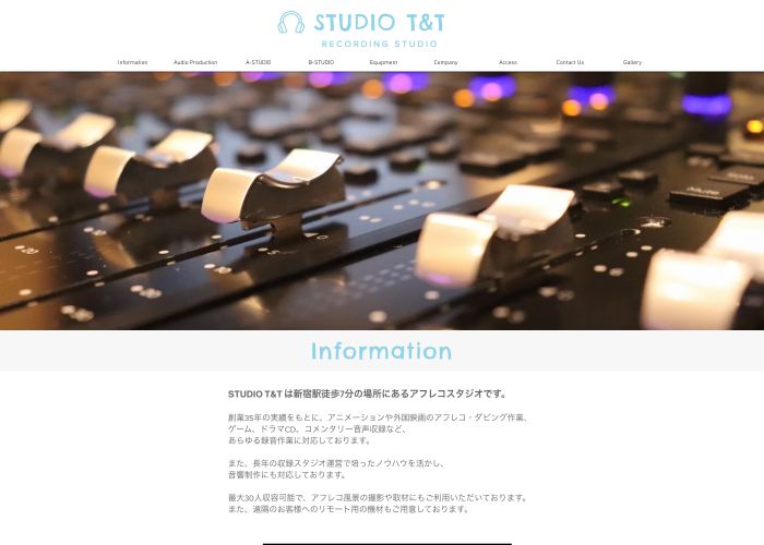 STUDIO T&T（有限会社タクトスタジオ） 公式サイトのトップ画面（東京都）