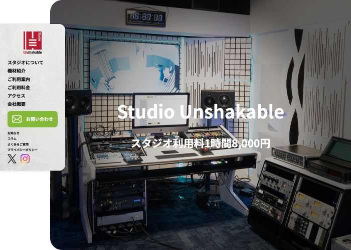 Studio Unshakable（運営: Studio Unshakable Co.,Ltd.） 公式サイトのトップ画面（東京都）