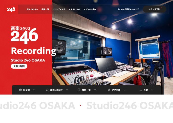 Studio246 OSAKA（梅田） 公式サイトのトップ画面（大阪府）